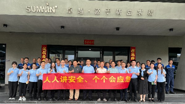 深化風險防控 筑牢安全防線 | 泰裕達/雙興集團2025安全生產月系列活動正式啟動！