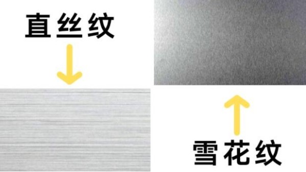 不銹鋼管的表面處理工藝都有哪些？