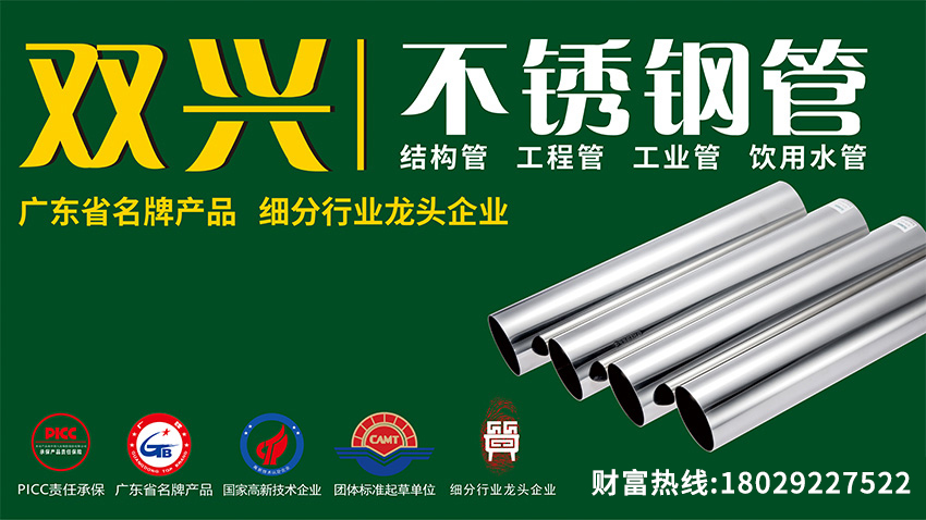 制管坯料報價“似穩(wěn)非穩(wěn)”？廢料報漲50元/噸