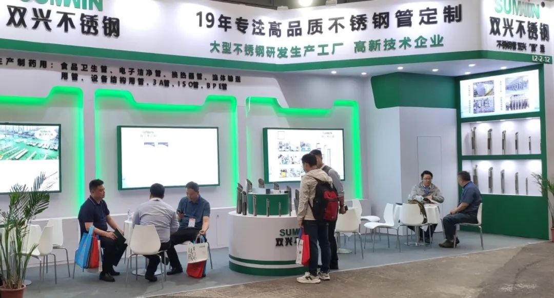 雙興展會報道 深入制藥行業(yè)，3A管 ISO管 BA管大受歡迎！